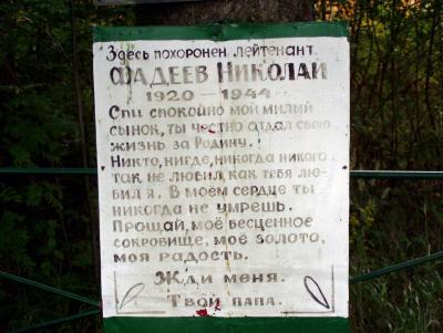 Прикрепленное изображение: Fadeev.jpg